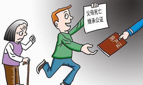 男人想继承房产怎么办