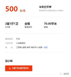 二手商铺房产证怎么交易
