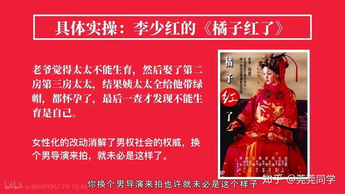 房产嫁妆文案怎么写