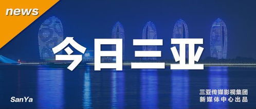 三亚房产中介怎么收费