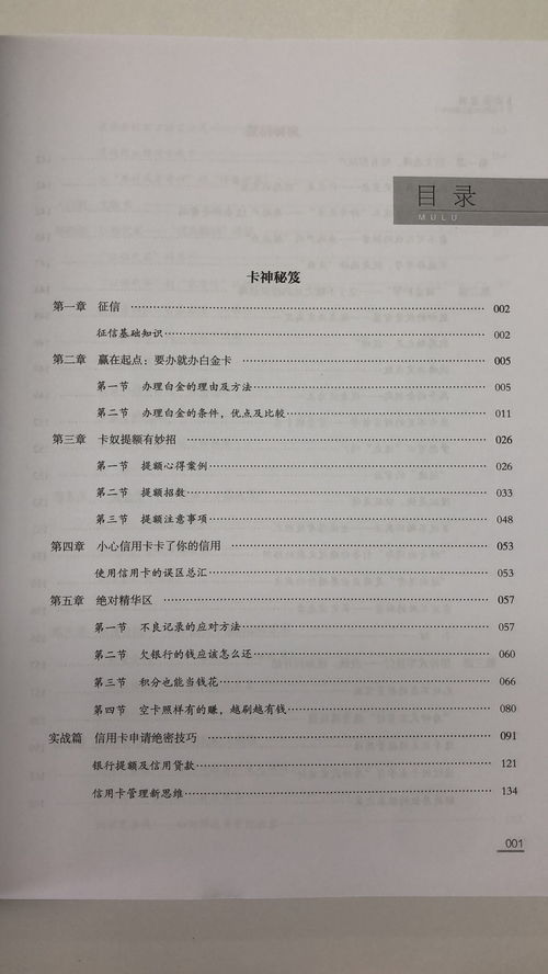 买房后怎么换房产证明