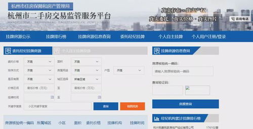 房产中介怎么天天招人