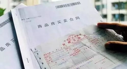 老公不让办房产证怎么办