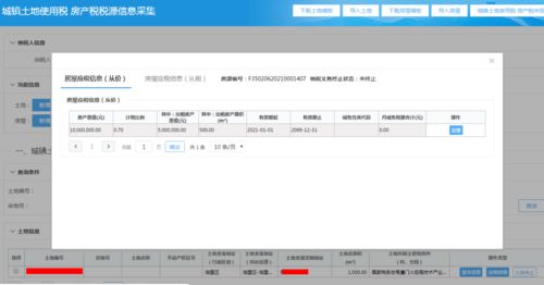 房产变更怎么确定