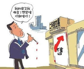 房产变更怎么确定