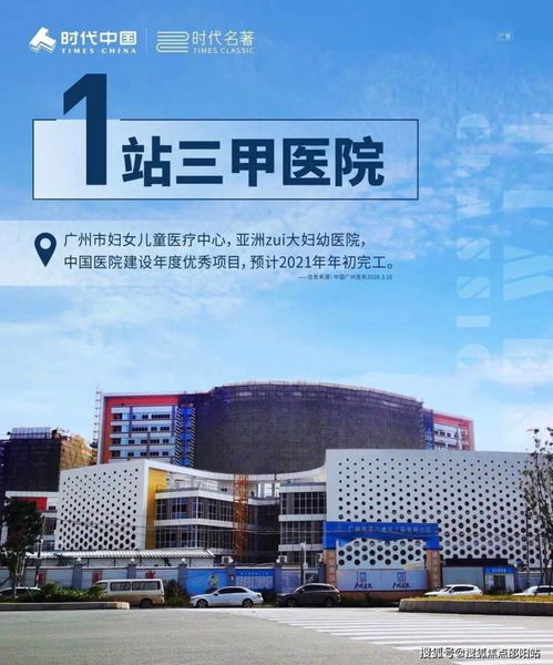 易兴房产销售怎么样