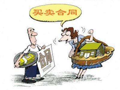 房产反本销售怎么处理