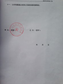 兄弟房产协议书怎么写