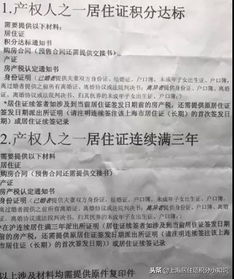 外地房产怎么退税