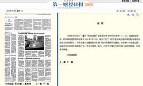 重庆房产怎么退税