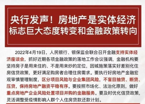 房产划入实体房产怎么办