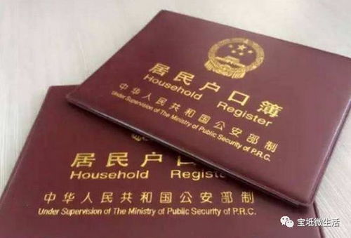 回迁户办房产证怎么交税