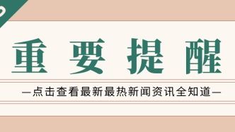 房产契税逾期怎么