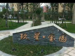 海门房产出租怎么样