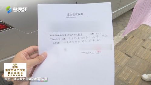 房产合同买方违约怎么