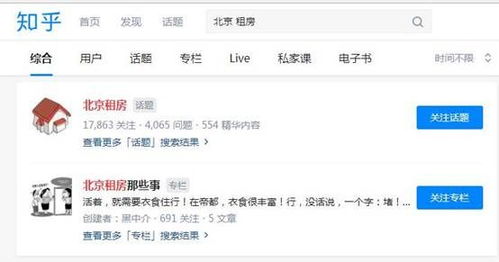 房产钱怎么分