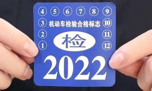 怎么贴房产标签