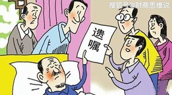 房产继承怎么判决