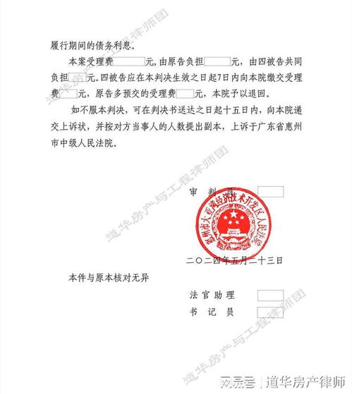 房产买方怎么取消合同