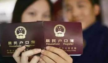 夫妻房产怎么入户口