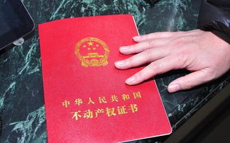 银川房产证到期后怎么办