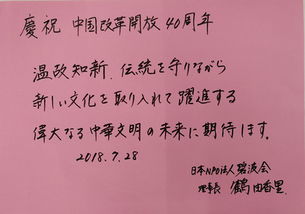 房产寄语怎么写