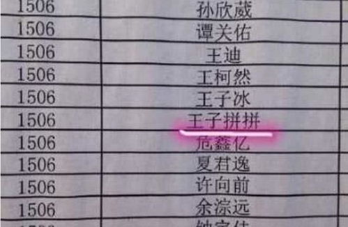房产证上名字多怎么取了