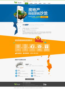 沙龙预约房产怎么预约
