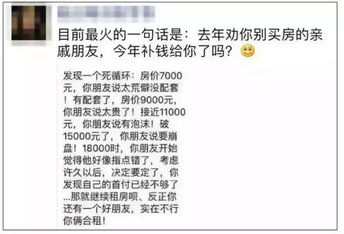 房产经纪介绍怎么写