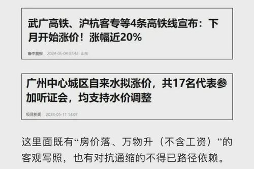 房产上写错幢数怎么办