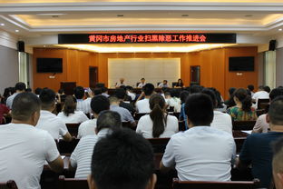 房管所怎么打电话查房产