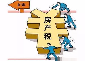 租赁住房房产税怎么征收