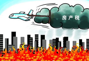 怎么降低房产契税