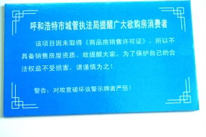手续不全房产怎么公证