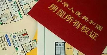 房产证遗失怎么登报