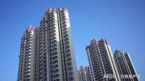 房产低层怎么推