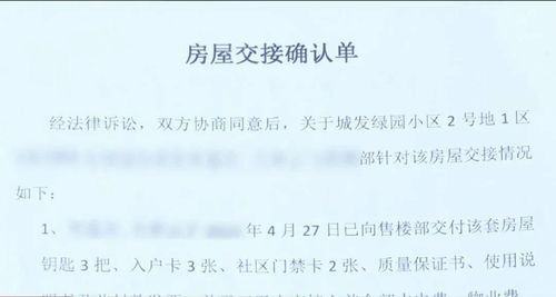 房产合同怎么取消