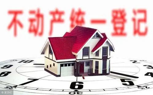 离婚房产证怎么认定的