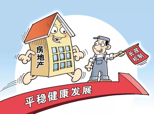 怎么学会房产租赁知识