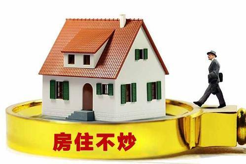 怎么学会房产租赁知识