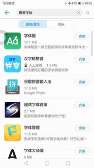 房产大神怎么下载