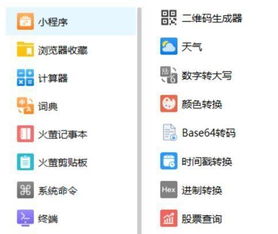 房产大神怎么下载