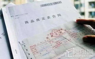 房产定金怎么写