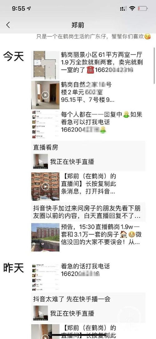 一套房产2个人怎么分户