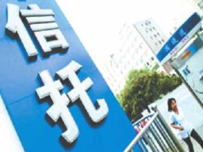 家庭怎么信托房产抵押