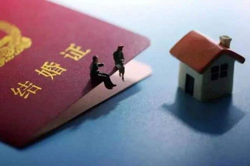 离婚后怎么卖共有房产房