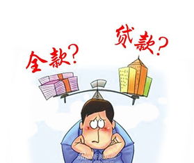 房产怎么戒贷