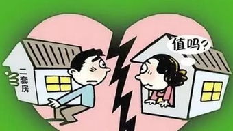 办完离婚房产怎么过户