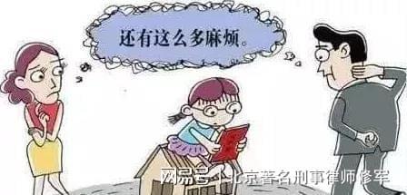 父母离异房产怎么处理