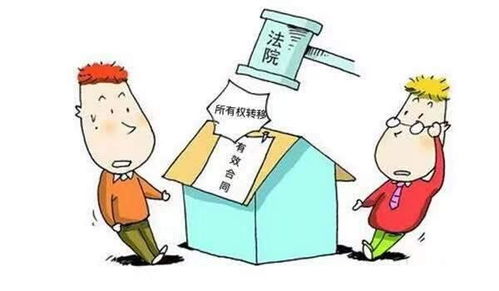 父母离异房产怎么处理